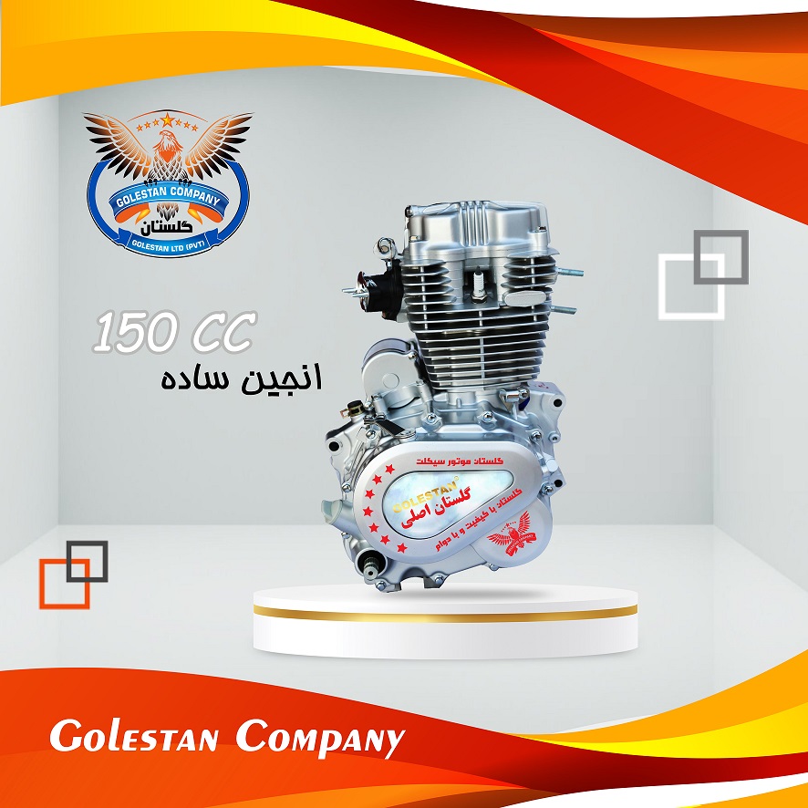 Golestan Spare Parts (9)